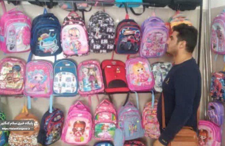 بازرسی از فروشگاه های کیف و کفش و لوازم التحریر در کنگاور