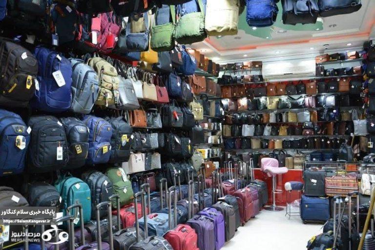 حاکمیت رکود بر بازار کیف و کفش کرمانشاه