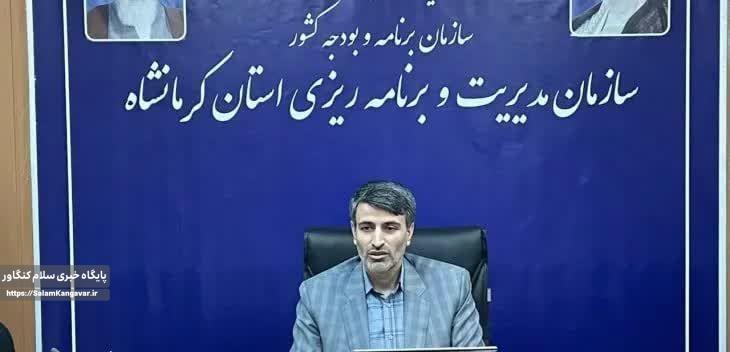 ۶۲ پروژه کرمانشاه منتظر تخصیص اعتبارات ملی