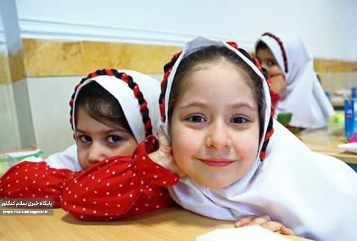 کلاس اولی ها را با قوانین مدرسه آشنا کنید