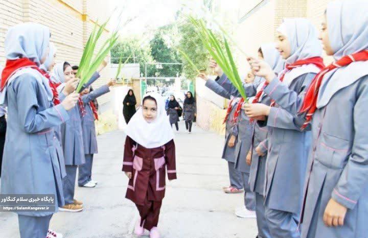 ورود بیش از ۱۴ هزار و ۵۰۰ دانش آموز کنگاوری به مدارس