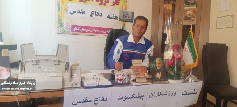 نشست صمیمی با پیشکسوتان ورزشکار رزمنده