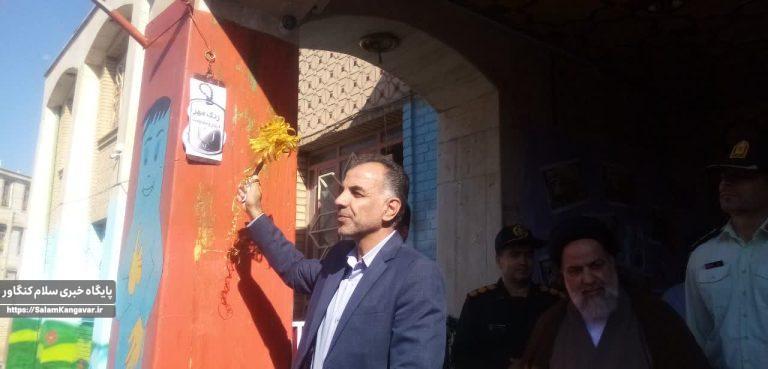 نواخته شدن زنگ مهر و ایثار در مدارس کنگاور