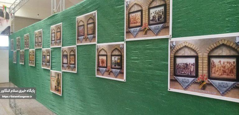 افتتاح نمایشگاه عکس دفاع مقدس