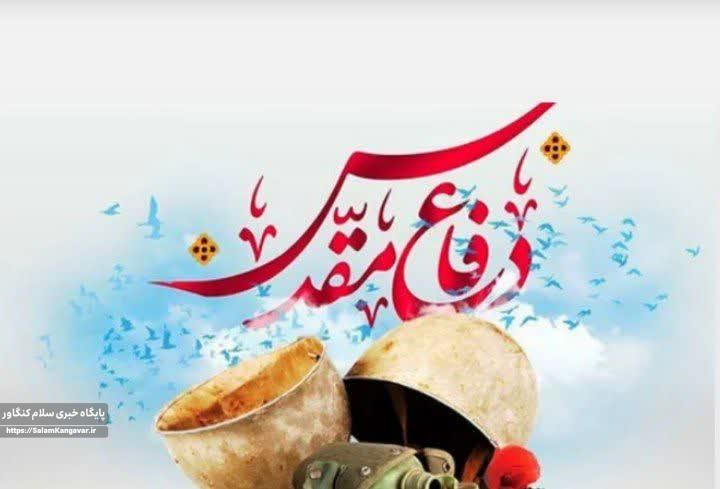 انتقال ارزش ها به نسل معاصر هدف کنگره های شهدا