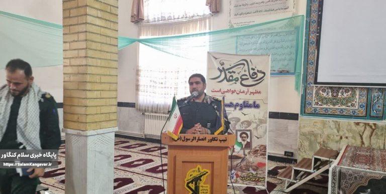 ایستادگی بر قلههای افتخار را مدیون شهداییم