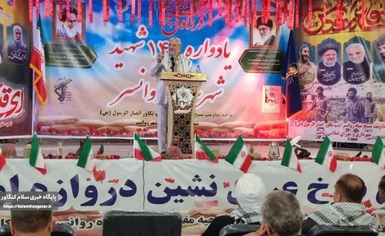 تداوم راه شهدا کمتر از شهادت نیست