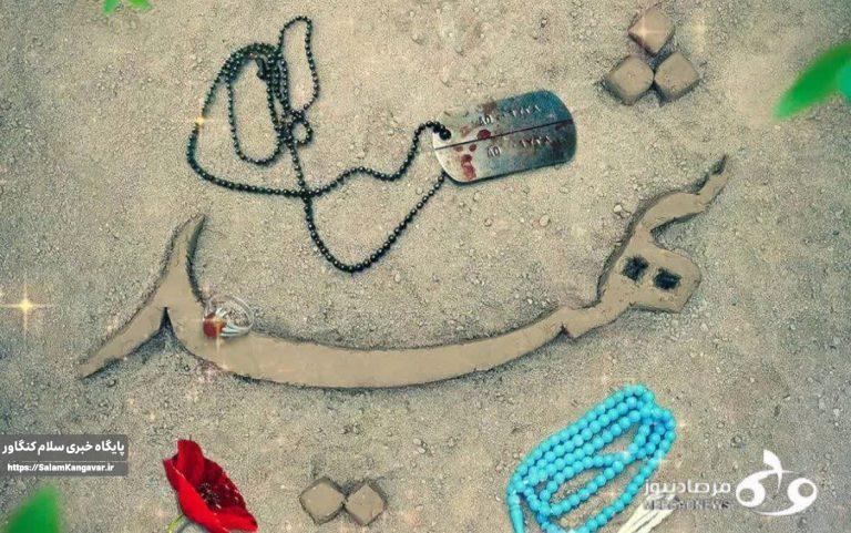 برگزاری کنگرههای شهدا سبب پویایی انقلاب میشود