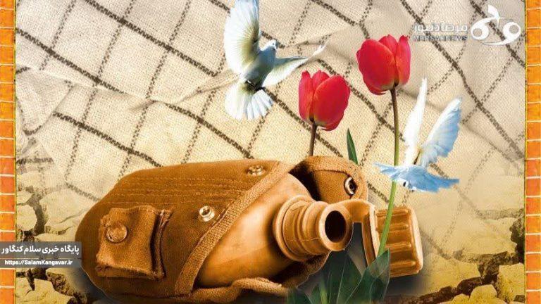 شهدا الهامبخش نسل جوان هستند