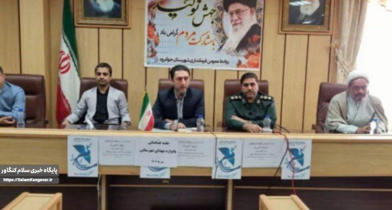 بسیج ظرفیتهای جوانرود برای برگزاری کنگره شهدا