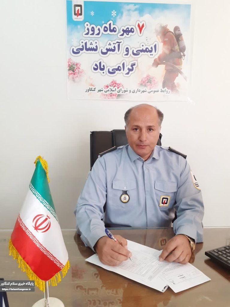 آتشنشان ها به مبارزه با آتش افتخار می کنند