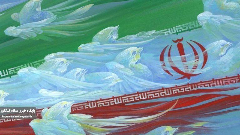 شهدا نماد وحدت و همبستگی ملی هستند