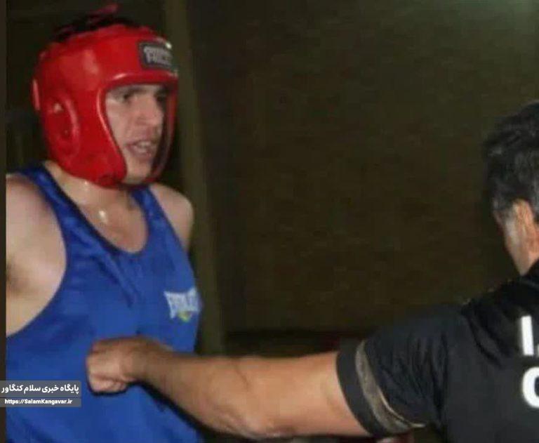 ورزشکار کنگاوری به اردوی تیم ملی دعوت شد