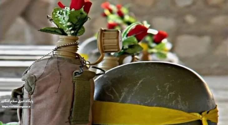برگزاری کنگره شهدای کرمانشاه جهاد تبیین است