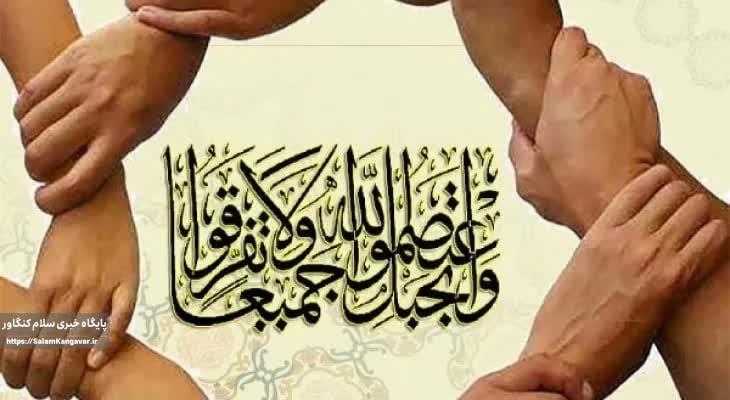 جهان اسلام نیازمند همدلی بیشتری است