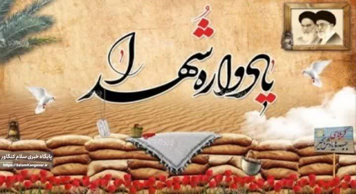 اقتدار امروز کشور مرهون خون شهداست