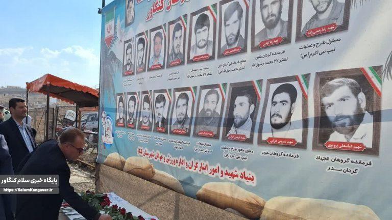 تمثال فرماندهان شهید کنگاوری دفاع مقدس گلباران شد