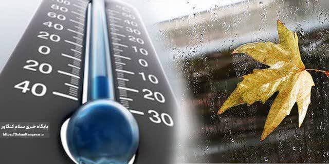 کرمانشاه هفته آینده ۷ تا ۱۰ درجه سرد می شود