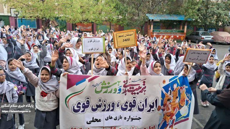 جشنواره بازیهای محلی در کنگاور برگزار شد