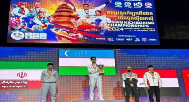 درخشش ورزشکار کرمانشاهی در مسابقات کیکبوکسینگ