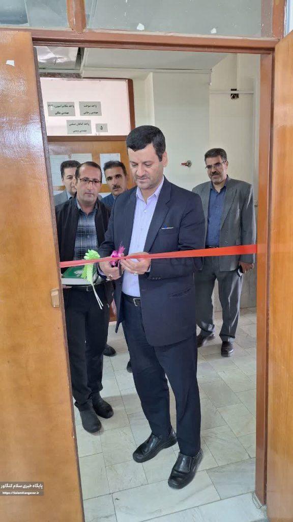 افتتاح کلاس های آموزشی سرشماری کشاورزی در کنگاور