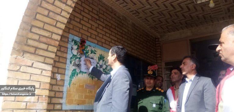 نواخته شدن زنگ پدافند غیرعامل در مدارس کنگاور