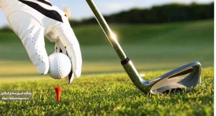 ضرورت توجه ویژه مسئولان به گلف کرمانشاه