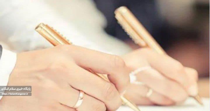 مهریه نماد صداقت و محبت است