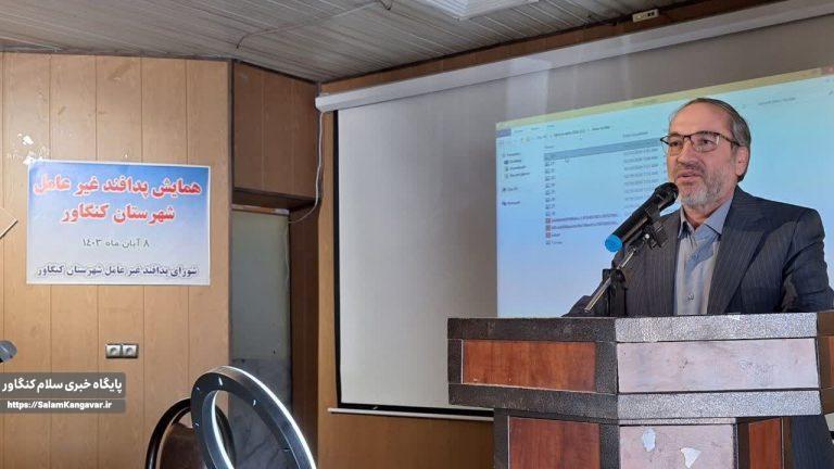 برگزاری همایش پدافند غیرعامل در کنگاور