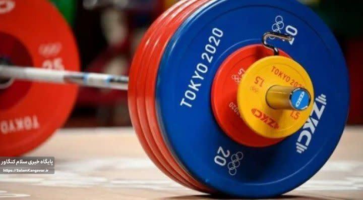 وزنهبرداری کرمانشاه، با کمبود تجهیزات مواجه است