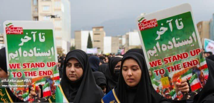 مراسم یومالله ۱۳ آبان در کرمانشاه به شکل تجمع برگزار میشود