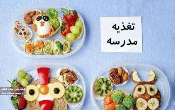 اهمیت مصرف میان وعده سالم