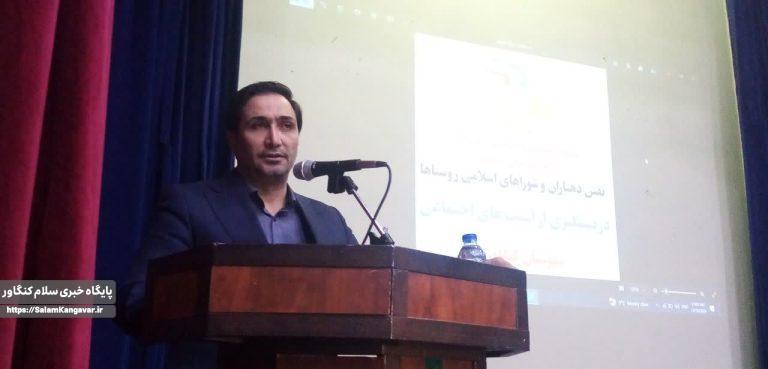 آسیب های اجتماعی سدی برای رسیدن به ارزشها