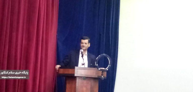 همایش نقش دهیاران و شوراهای اسلامی روستاهای کنگاور در پیشگیری از آسیبهای اجتماعی