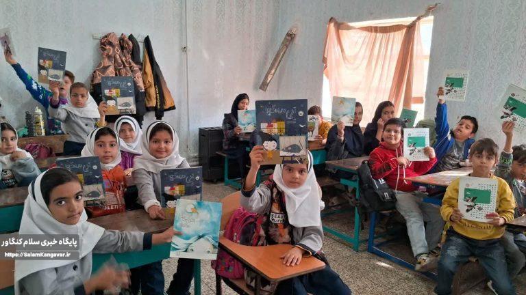 گرامیداشت هفته کتاب و کتابخوانی در کنگاور