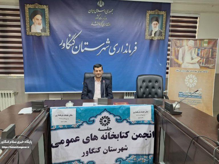 کتاب ابزار توسعه فرهنگ است