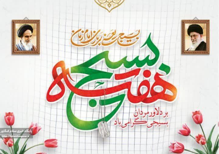 هدف بسیج سهیم کردن ملت در امورات کشور است