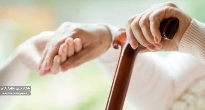 فرستادن والدین به مراکز سالمندی غیرانسانی است