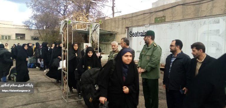 دومین مرحله اعزام دانش آموزان کنگاوری به اردوی راهیان نور