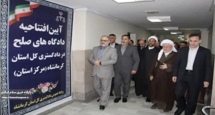 افزایش تعداد شعب دادگاه های کرمانشاه به ۳۱ شعبه