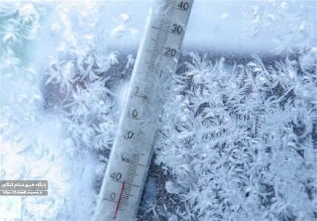 کرمانشاه تا دوشنبه سرد می ماند