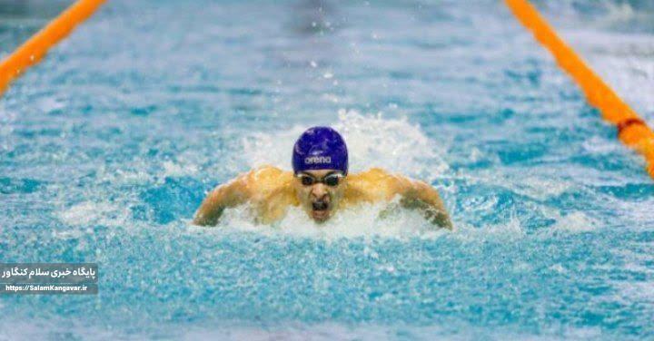 جایگاه غیرقابل قبول هیأت شنای کرمانشاه