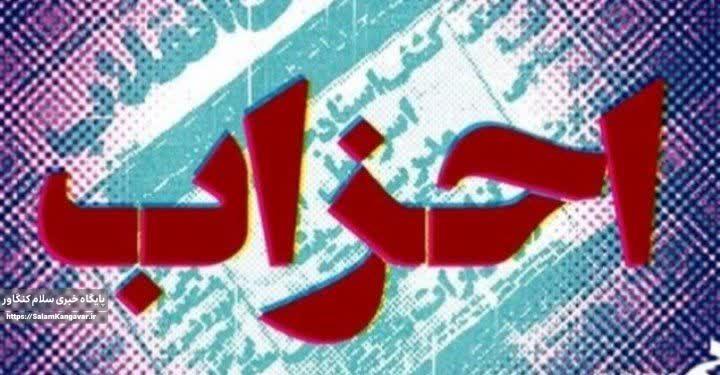 خشت اول چون نهد معمار کج…