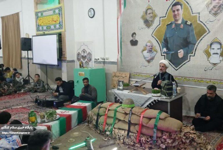 برگزاری یادواره شهدا در کنگاور