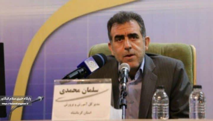 ضرورت آشنایی دانشآموزان با دنیای بدون صهیونیستها