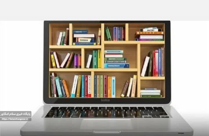رشد چشمگیر فروش آنلاین کتاب در کرمانشاه