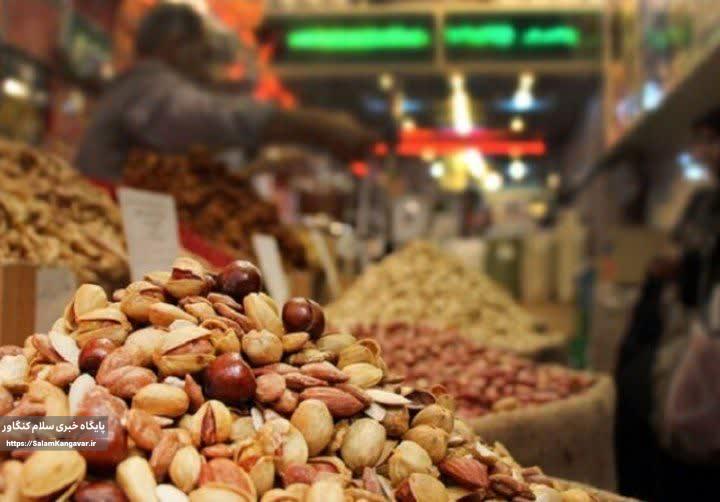 آجیل شب یلدا در بازار کرمانشاه چند؟