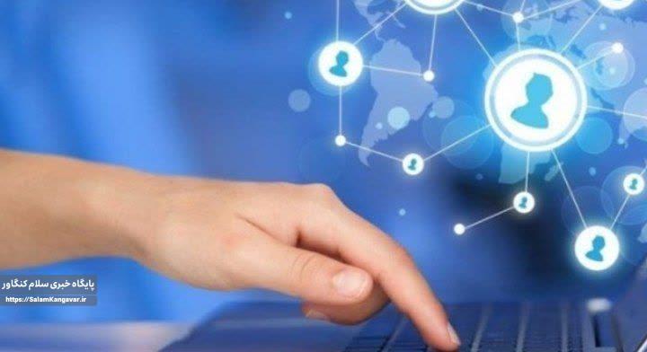 فضای مجازی ساحت دوم حکمرانی انسانهاست