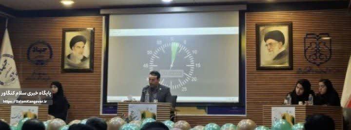 معرفی برگزیدگان مسابقات مناظرات دانشجویی در کرمانشاه