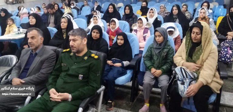 برگزاری نشست نهضت مشاوره پیشگیری از طلاق و پیشگیری از اعتیاد در کنگاور